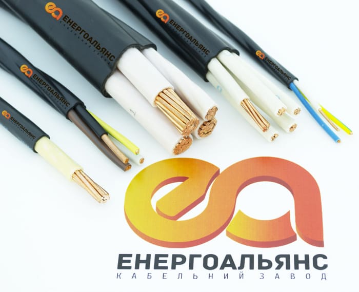 Кабельно-провідникові вироби заводу Енергоальянс