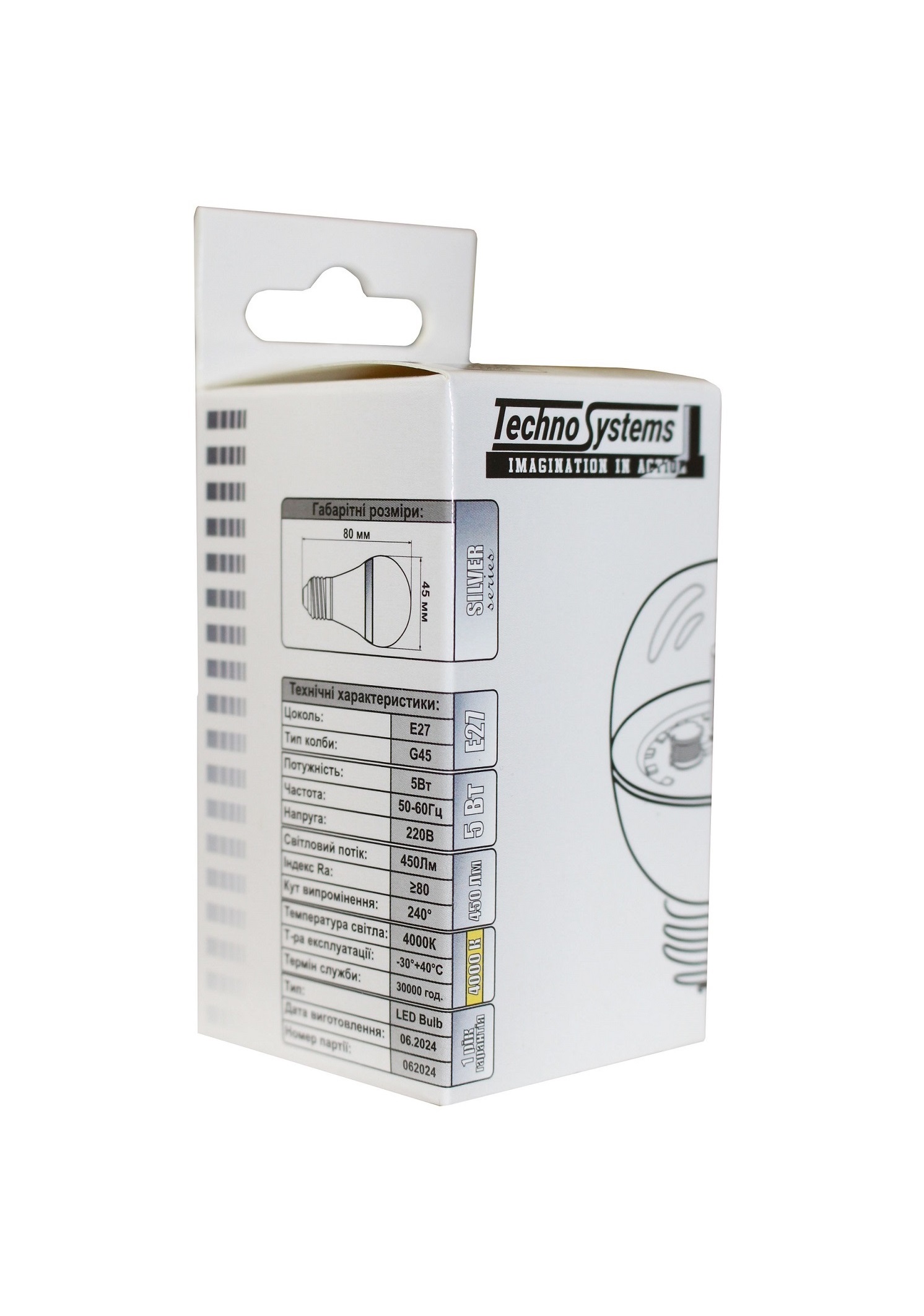 Лампа світлодіодна LED Bulb-G45-5W-E27-220V-4000K-450L SILVER TNSy — изображение 2