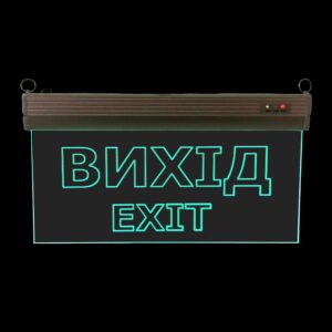 Світильник евакуаційний, S503 ACRYLIC LED 3W GRAVING "Вихід EXIT" TNSy