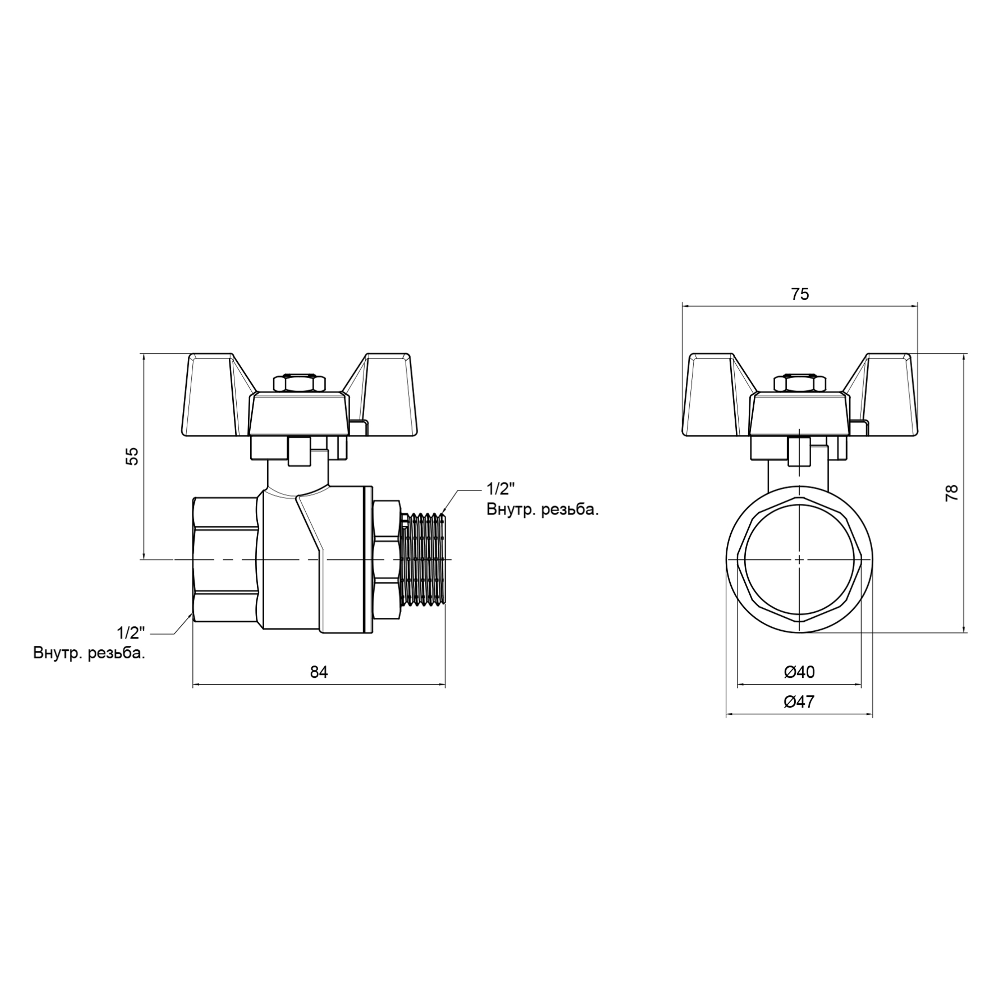 Кран кульовий SD Forte 1/2" ВЗ для води (метелик) SF607W15 — изображение 2