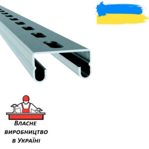 Профіль 1,5-3000мм С-подібний  41х21мм, перфорований, оцинкований TNSy